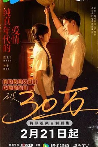 银翼杀手2049电影封面